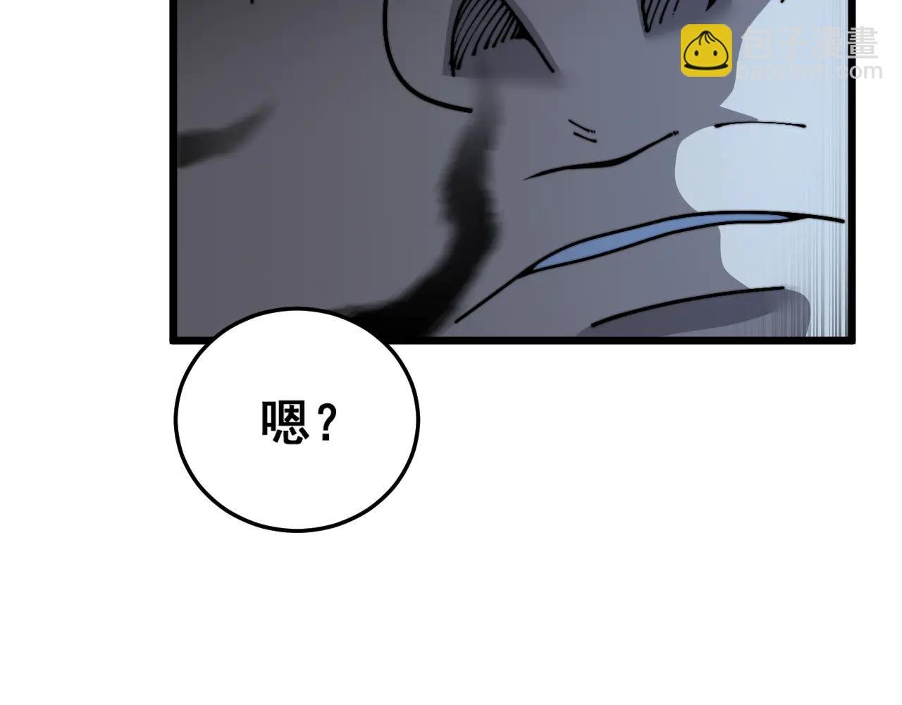 第41回 醒神丹提神醒脑
