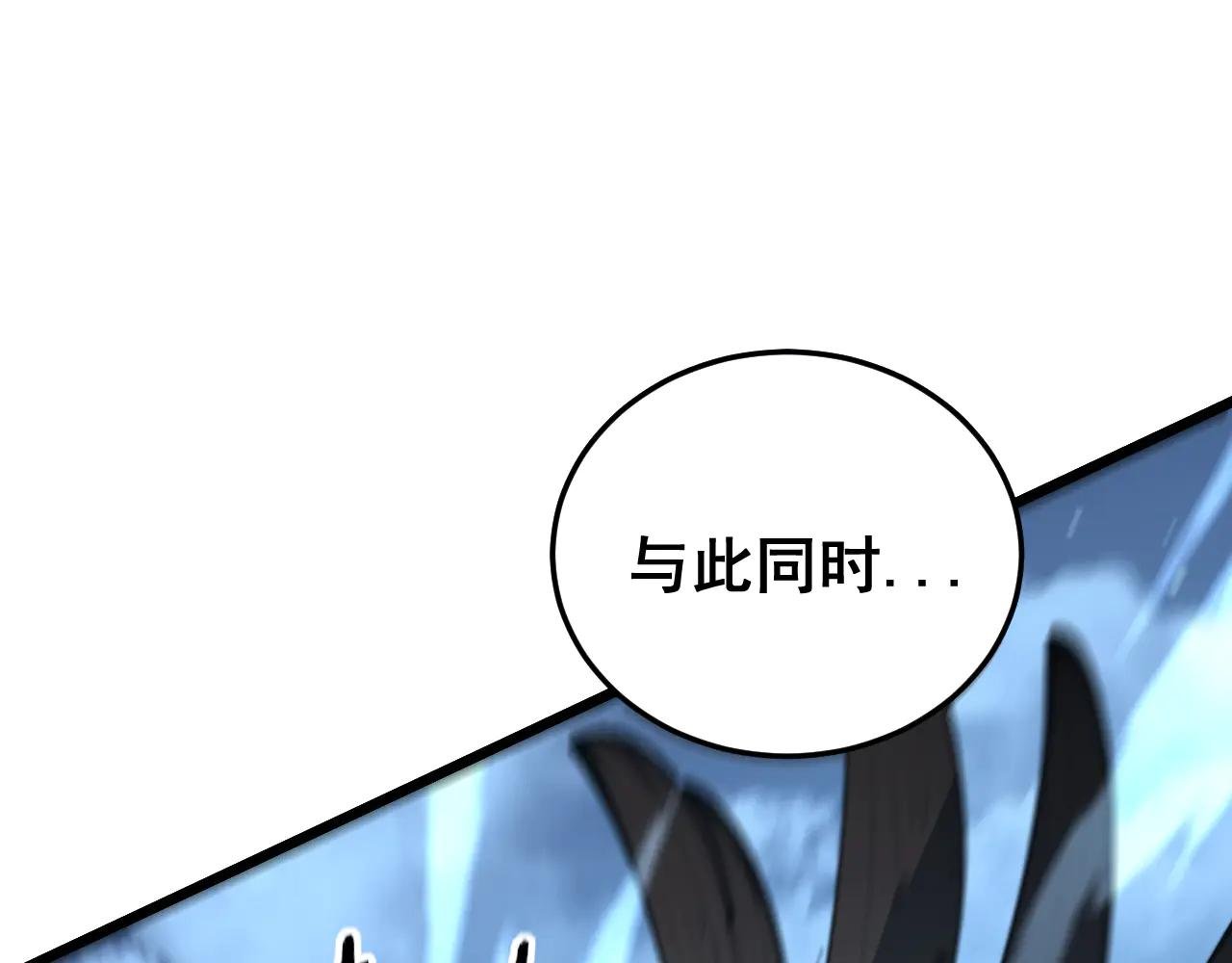第42话 设埋伏请君入瓮·