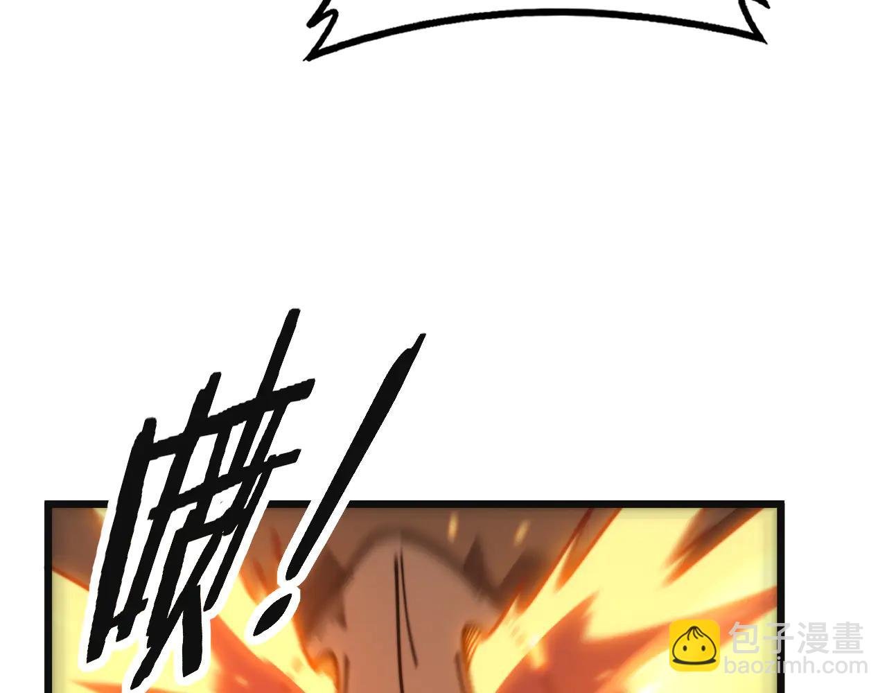 第42话 设埋伏请君入瓮·