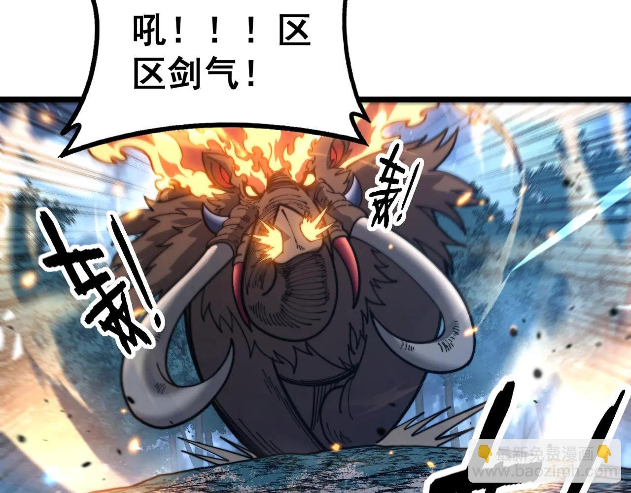 第42话 设埋伏请君入瓮·