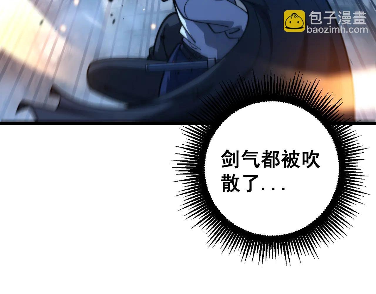 第42话 设埋伏请君入瓮·