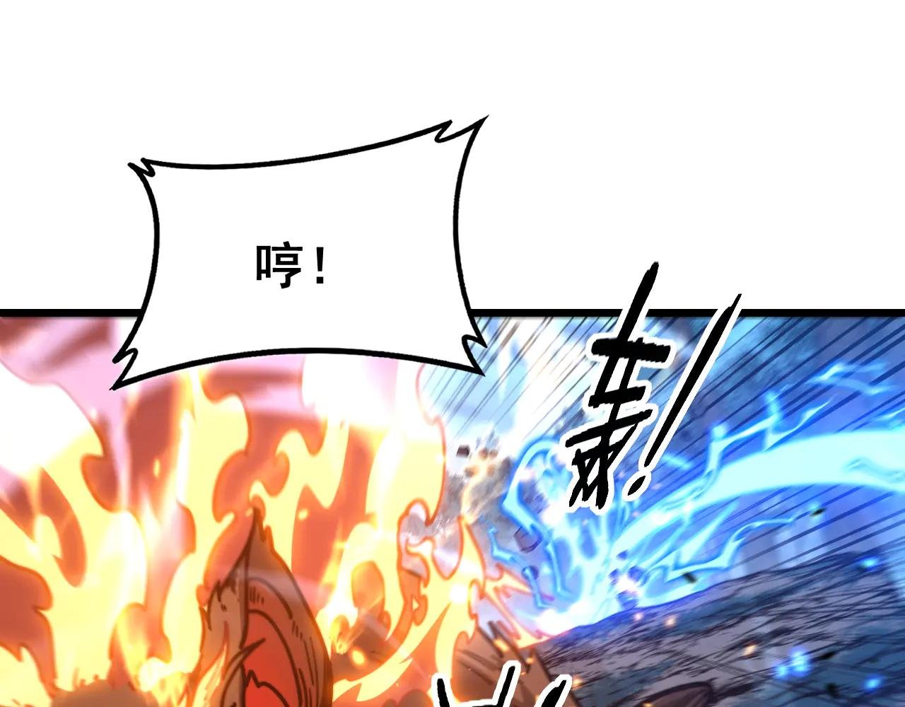 第42话 设埋伏请君入瓮·