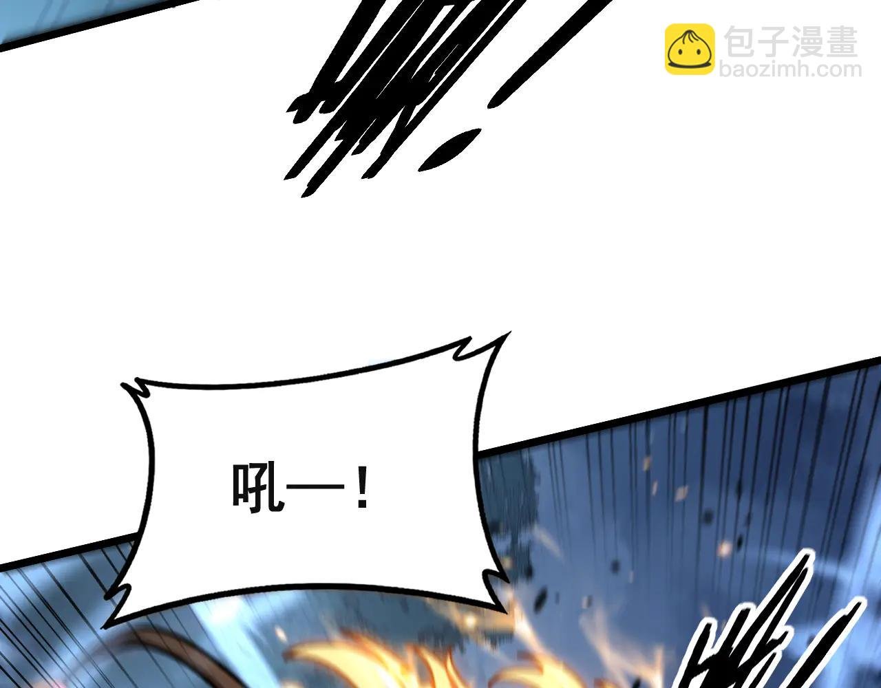 第42话 设埋伏请君入瓮·