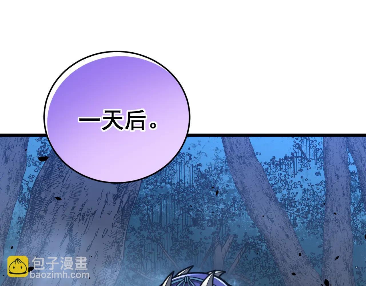 第43话 抓到一条大黑狗