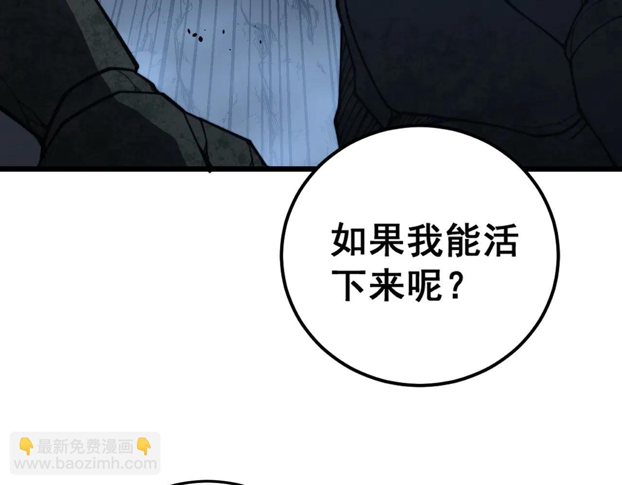第43话 抓到一条大黑狗