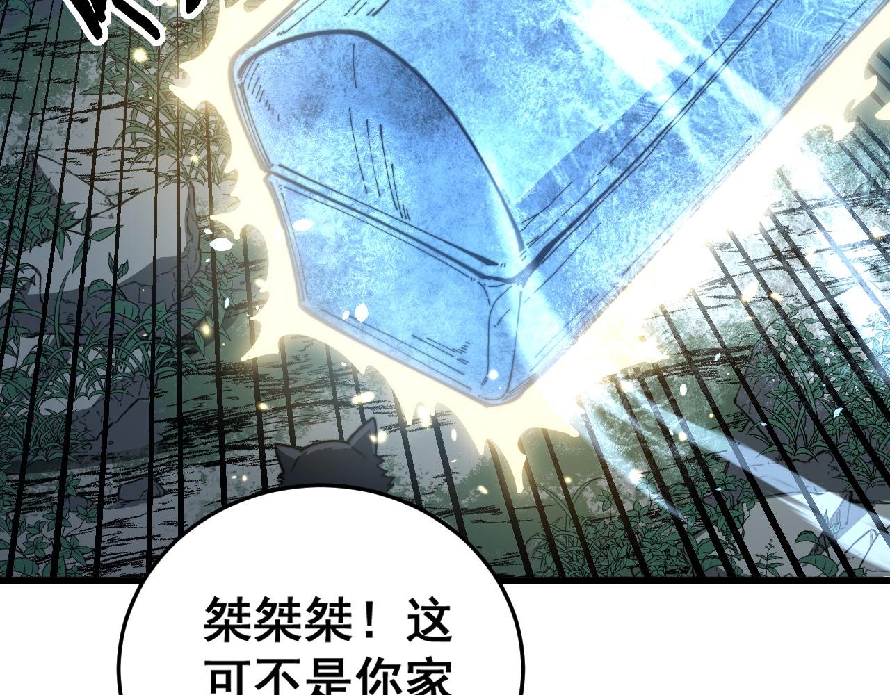 第44话 蛇与鹰天敌之争