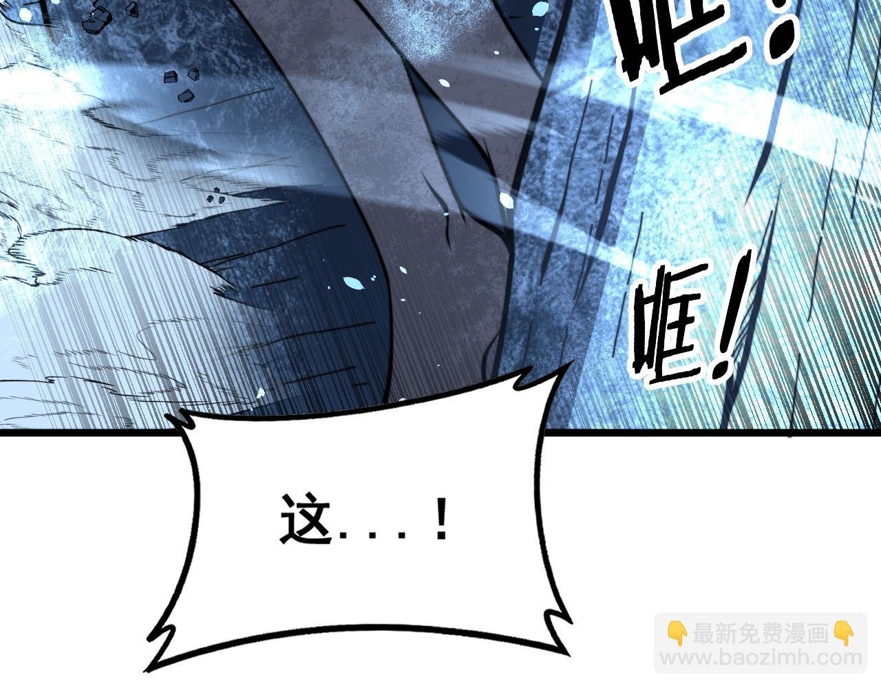 第44话 蛇与鹰天敌之争