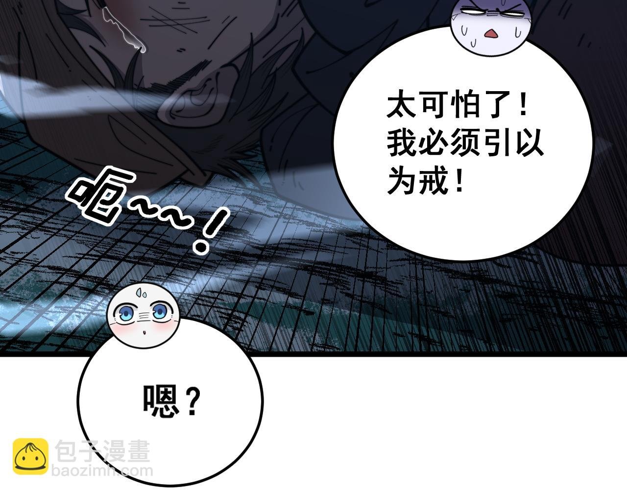 第44话 蛇与鹰天敌之争