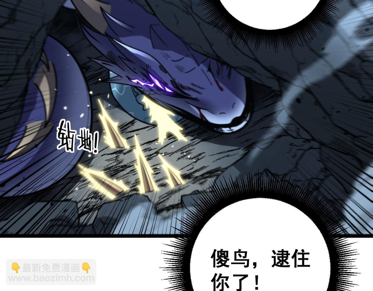 第46话 越界作战天赋显