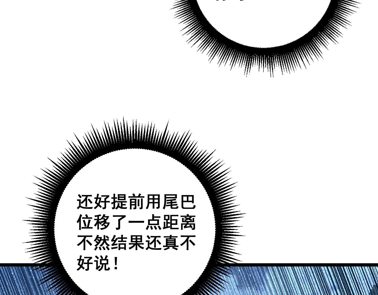 第46话 越界作战天赋显