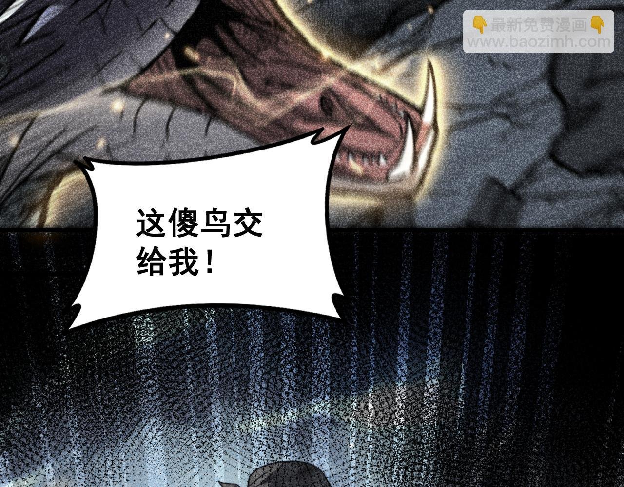 第46话 越界作战天赋显