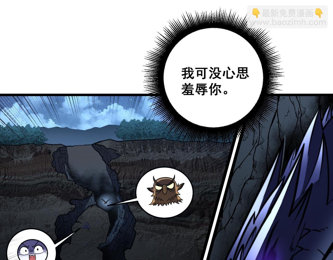 第46话 越界作战天赋显