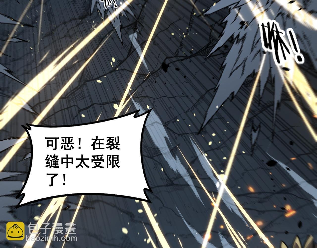 第46话 越界作战天赋显