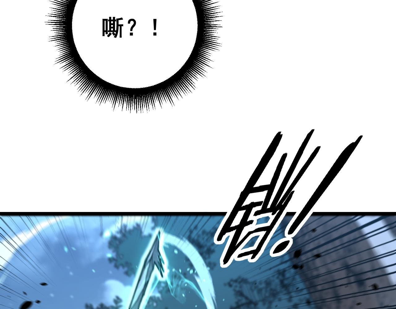 第47话 谁跟你嘻嘻哈哈