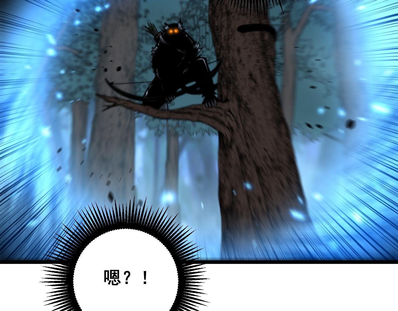第47话 谁跟你嘻嘻哈哈