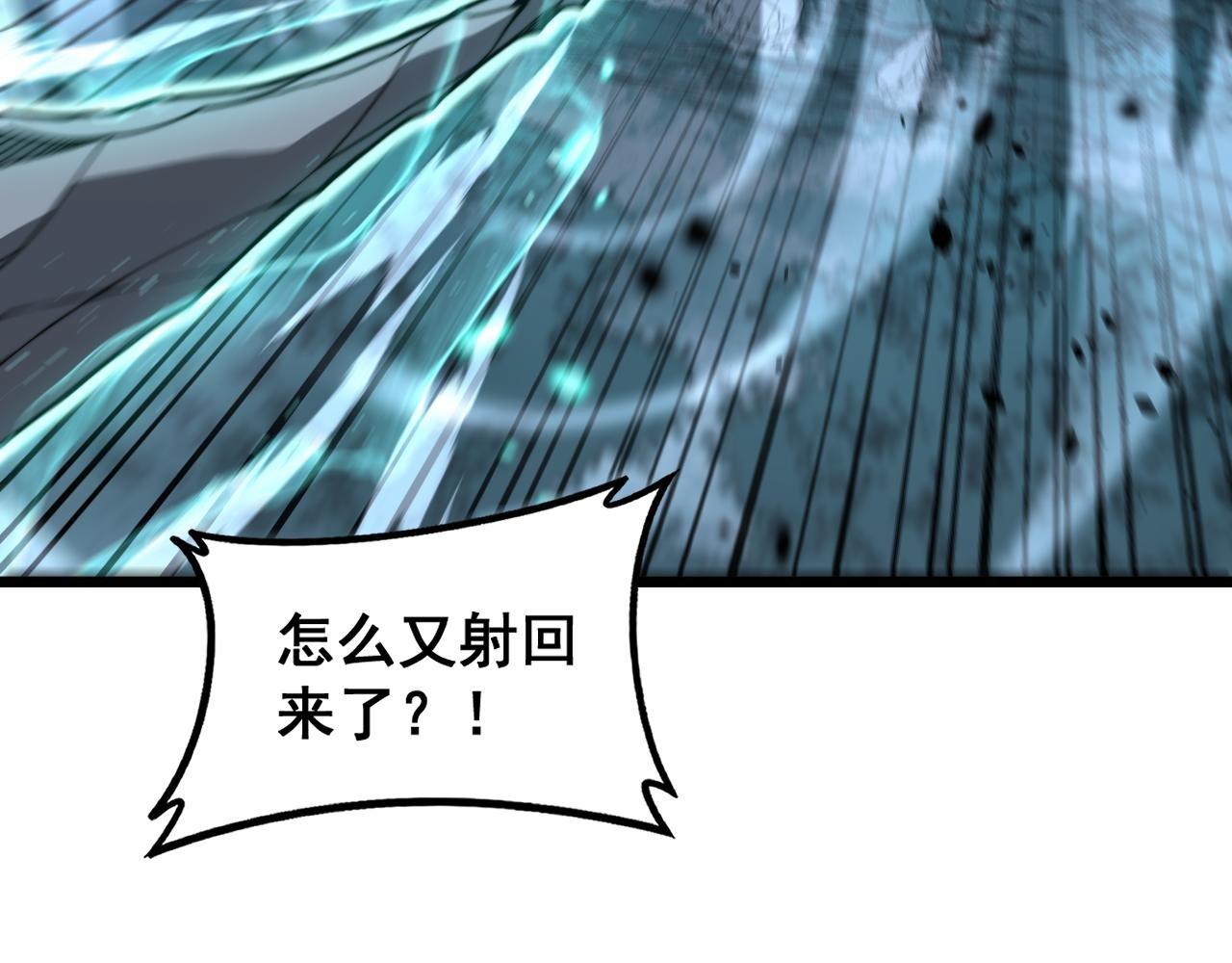 第47话 谁跟你嘻嘻哈哈