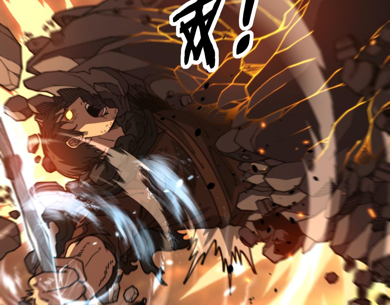 第48话 黑二狗外出闯荡