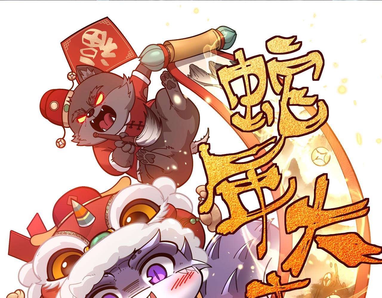 第49话 祸水东引计不成