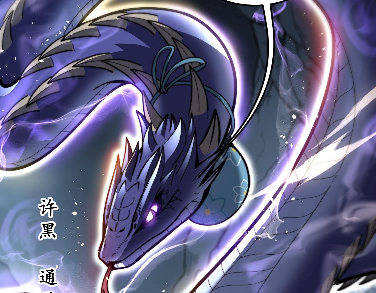第49话 祸水东引计不成
