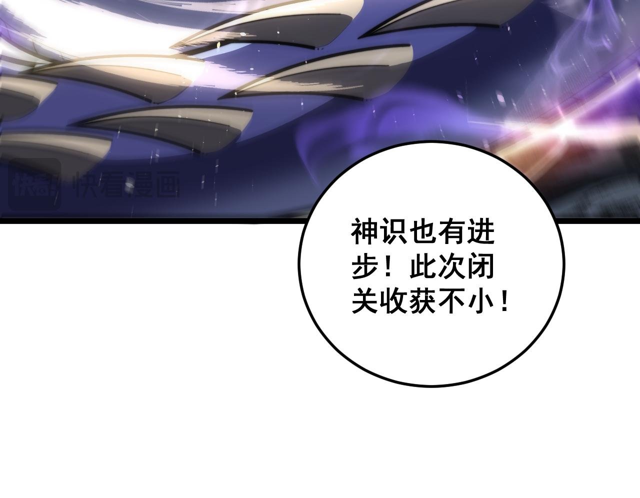 第49话 祸水东引计不成