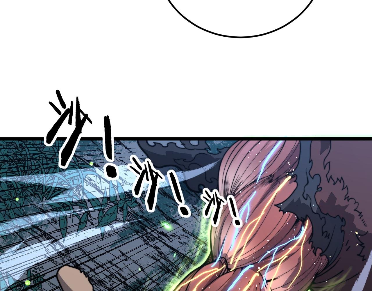 第49话 祸水东引计不成