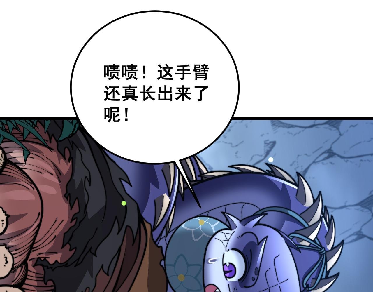 第49话 祸水东引计不成