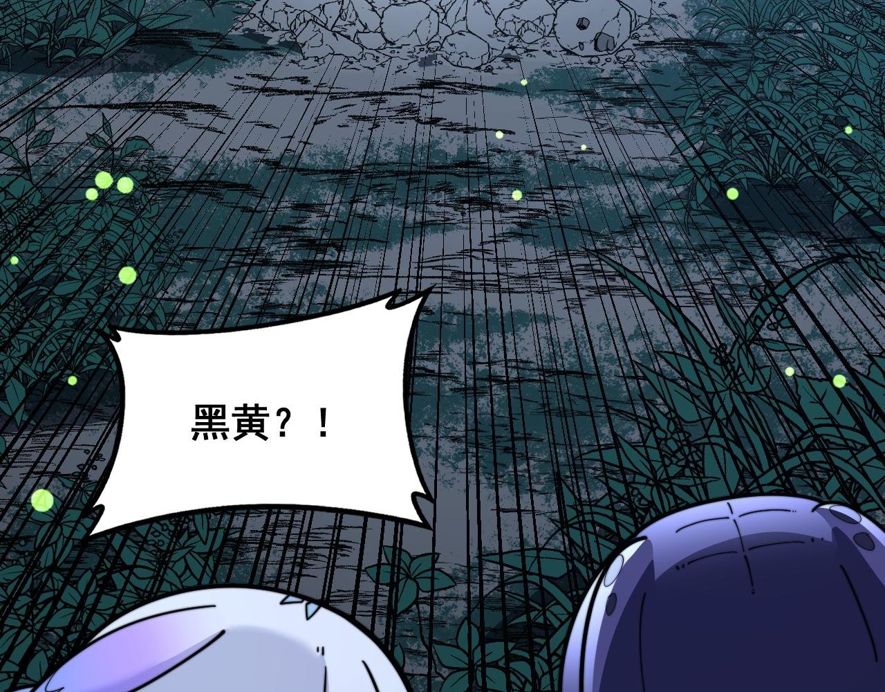 第49话 祸水东引计不成