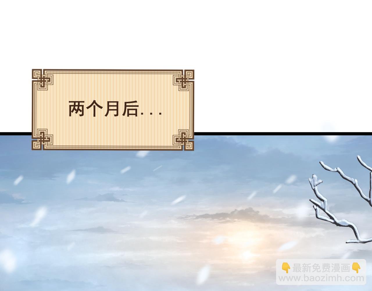 第5回 许黑卧看生死斗