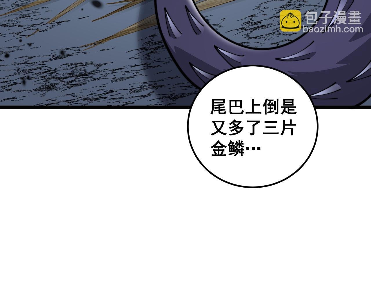 第5回 许黑卧看生死斗