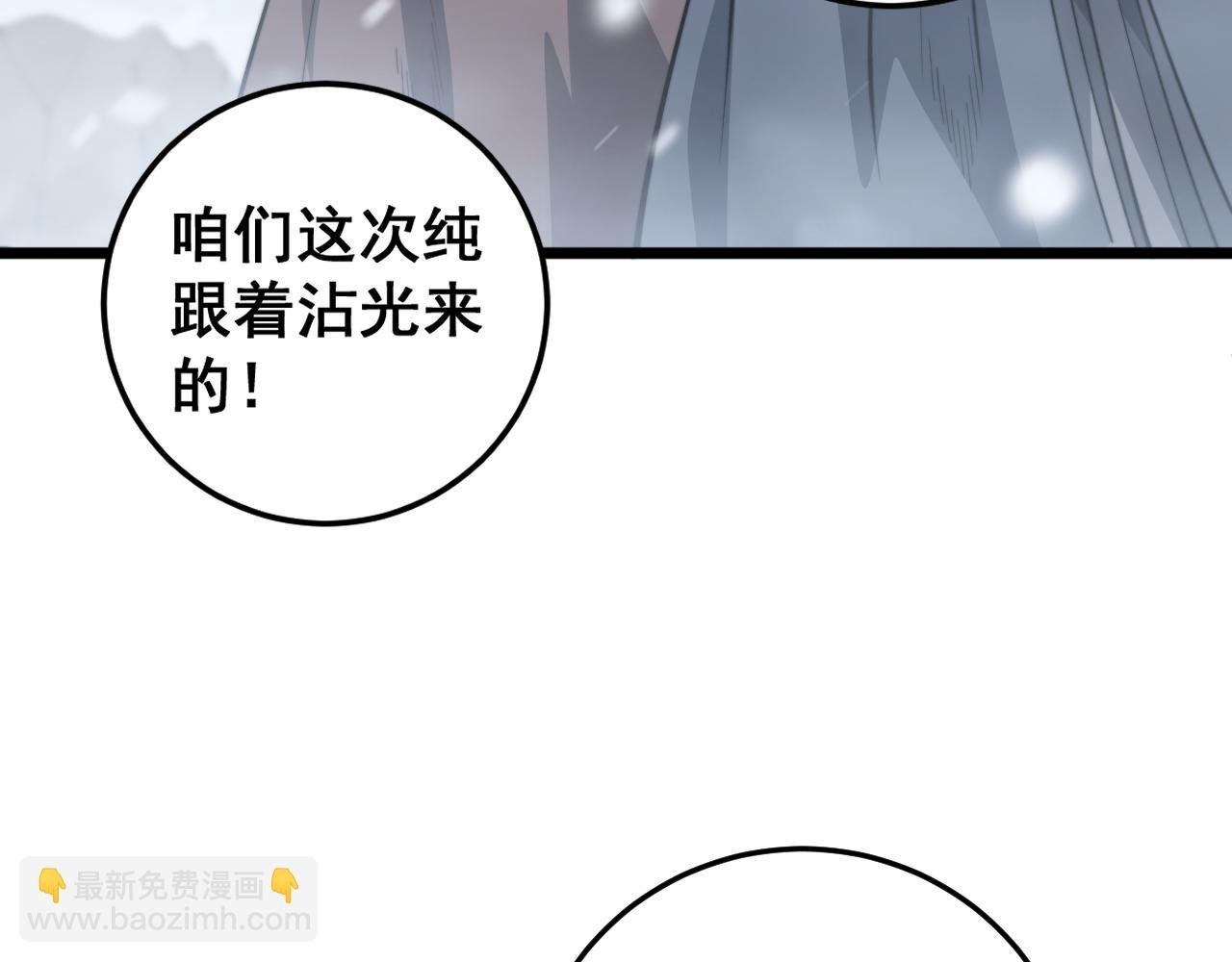 第5回 许黑卧看生死斗