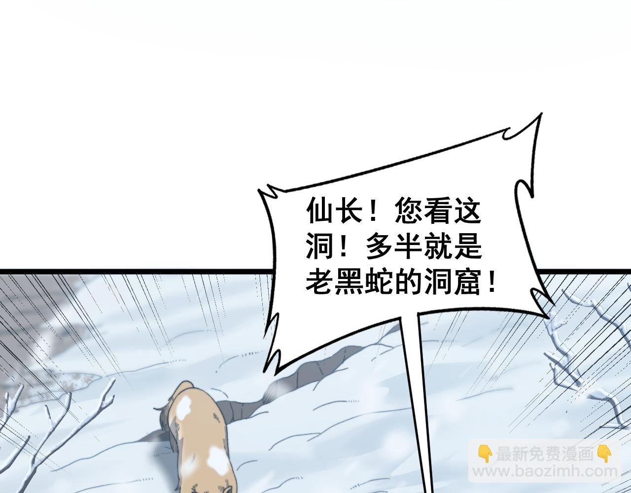第5回 许黑卧看生死斗
