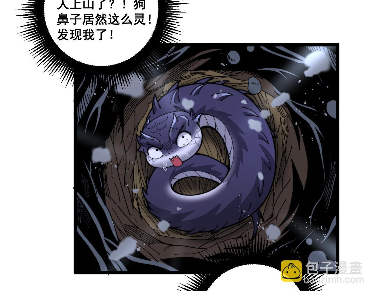 第5回 许黑卧看生死斗