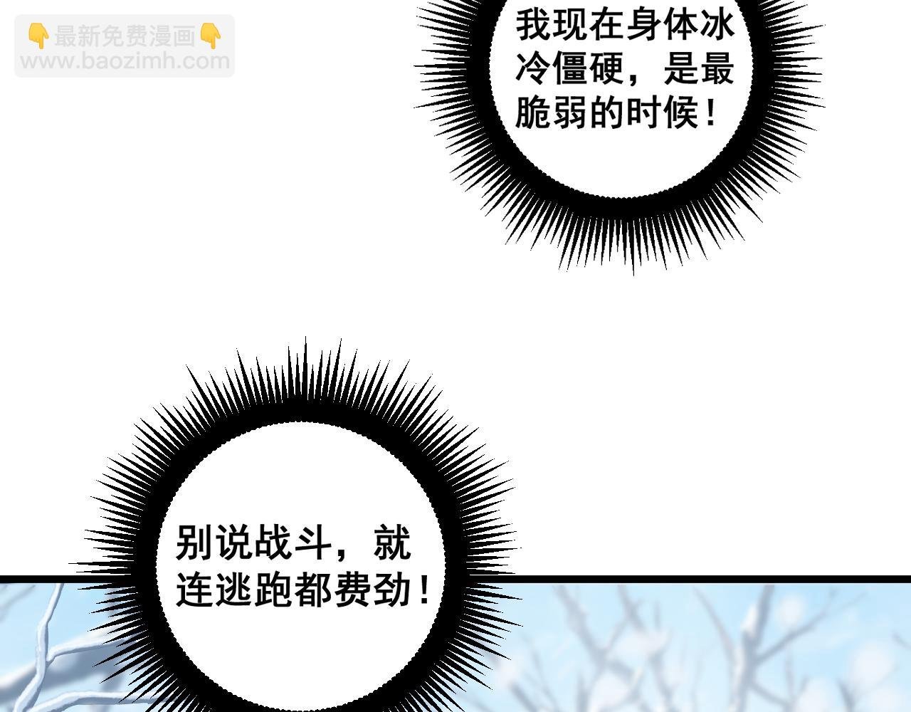 第5回 许黑卧看生死斗