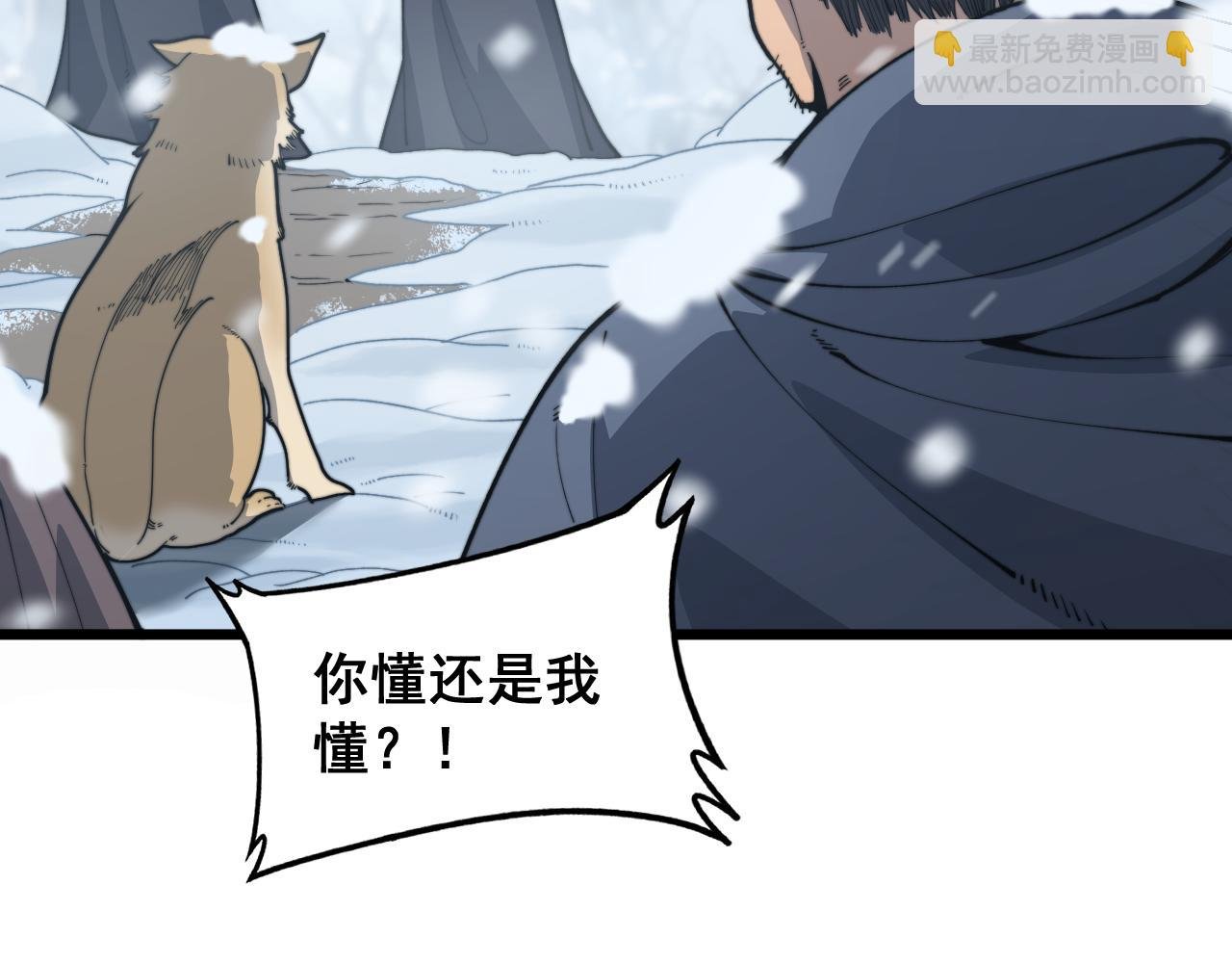 第5回 许黑卧看生死斗