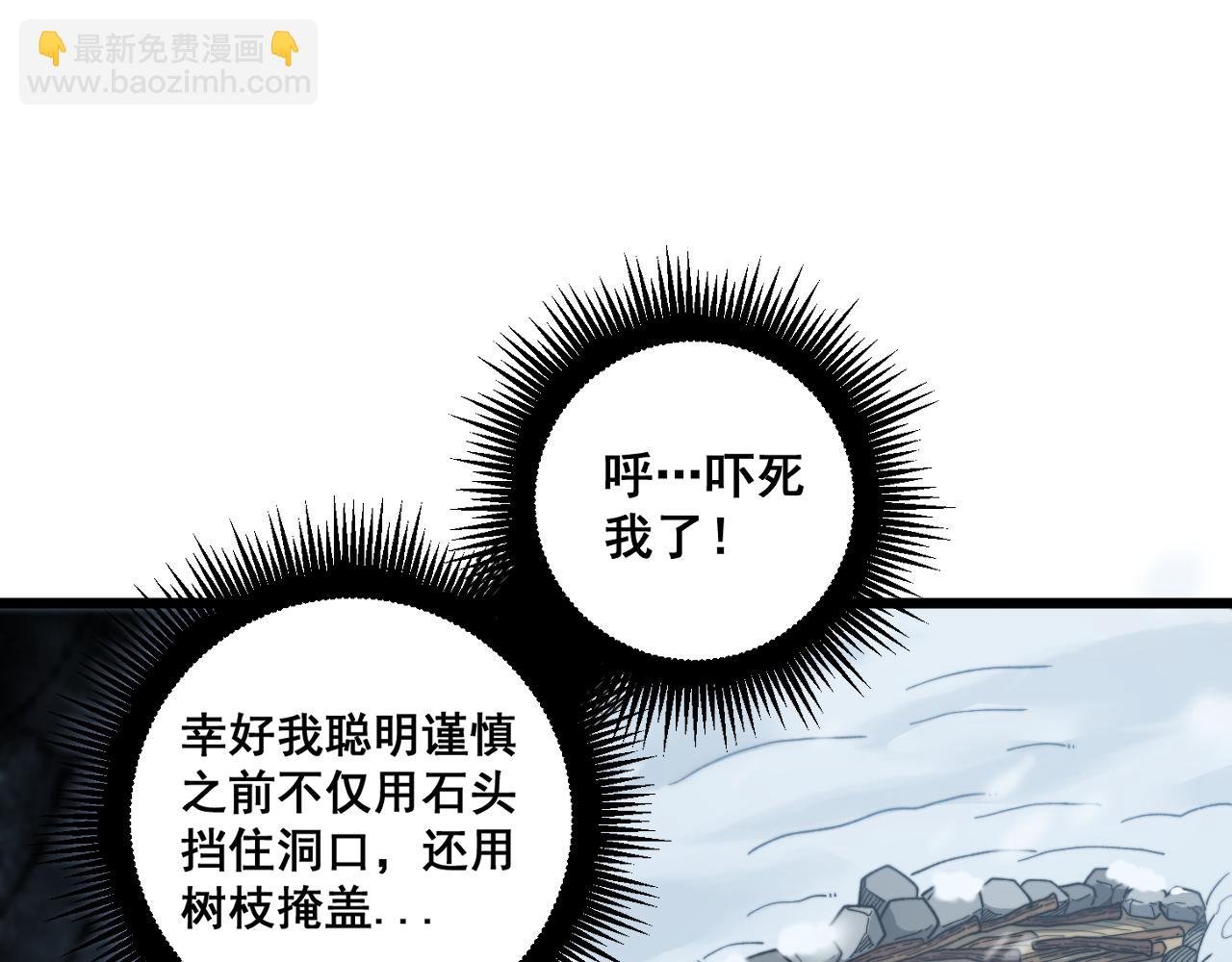 第5回 许黑卧看生死斗