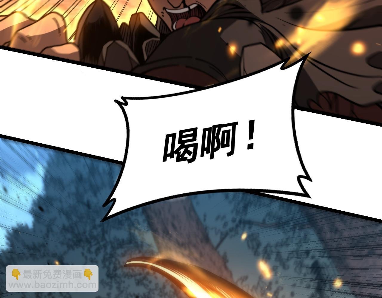 第48话 许黒通灵大圆满