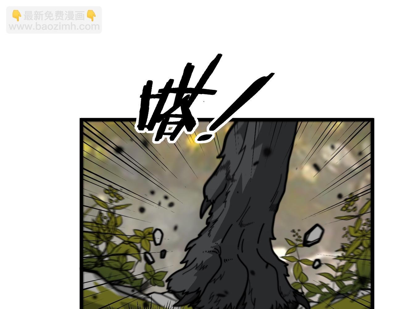第16回 修为太快又隐患