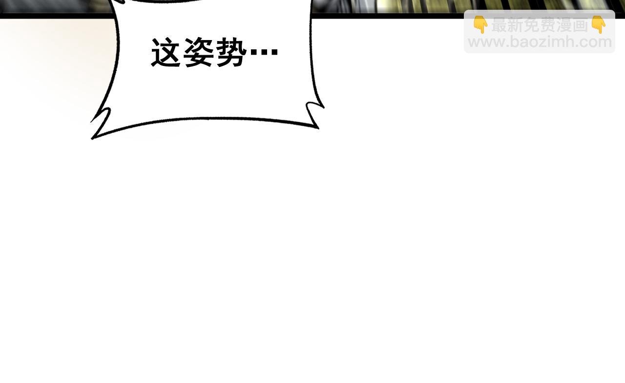 第16回 修为太快又隐患