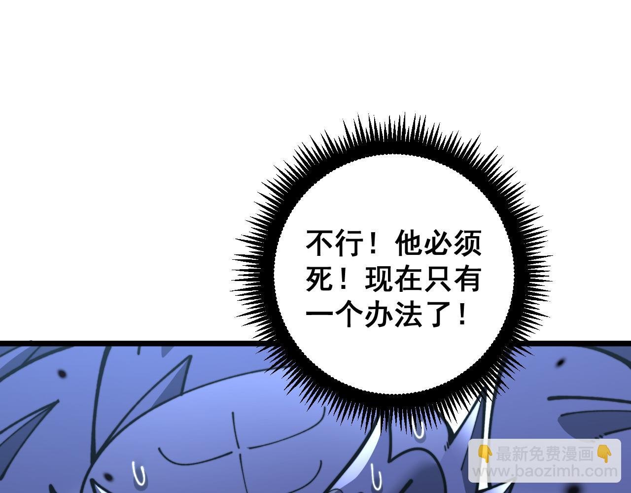 老黑蛇临终遗愿