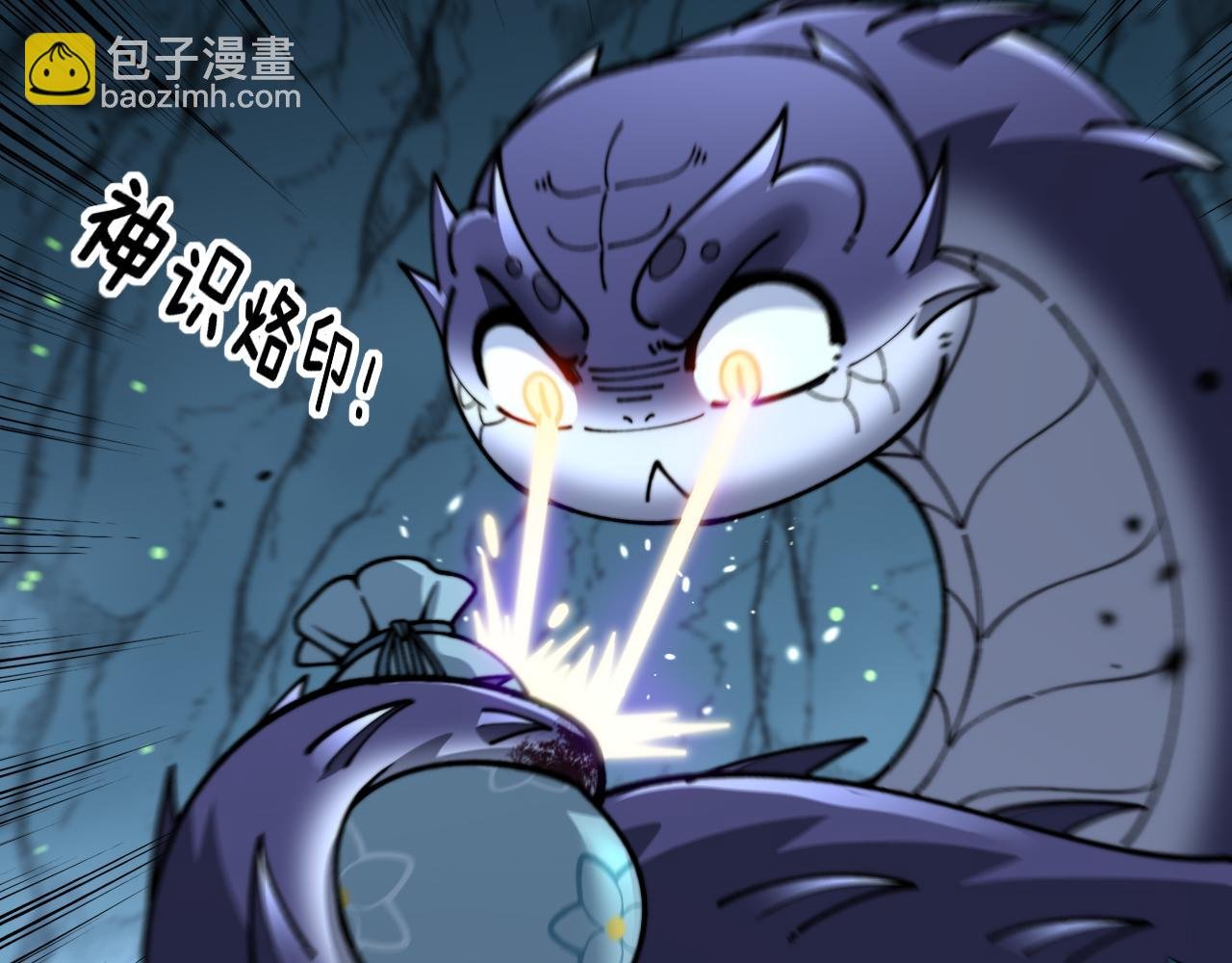 老黑蛇临终遗愿