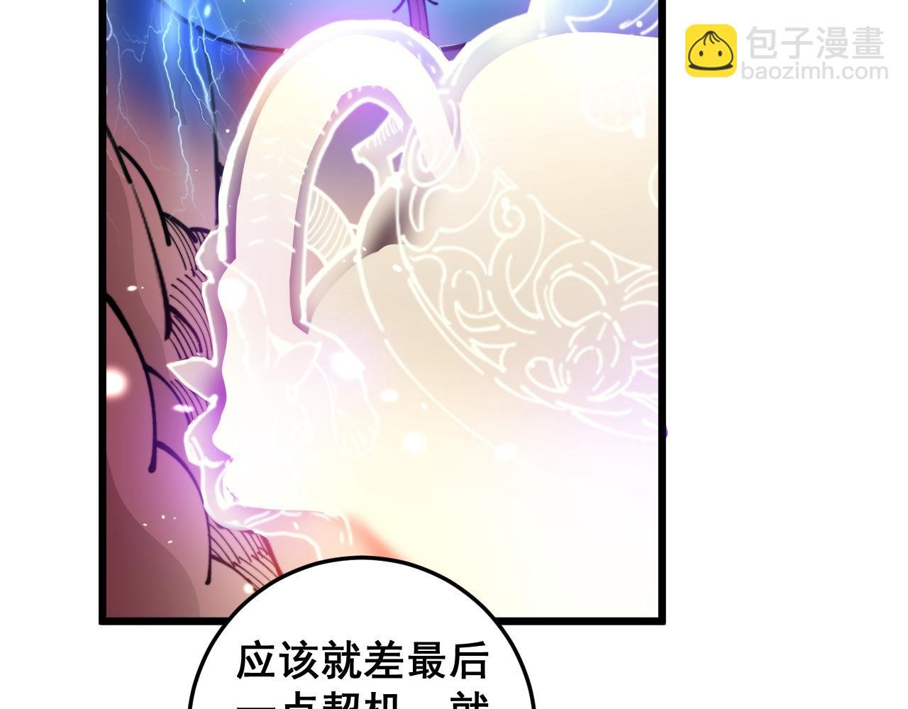 第五回 许黑卧看生死斗