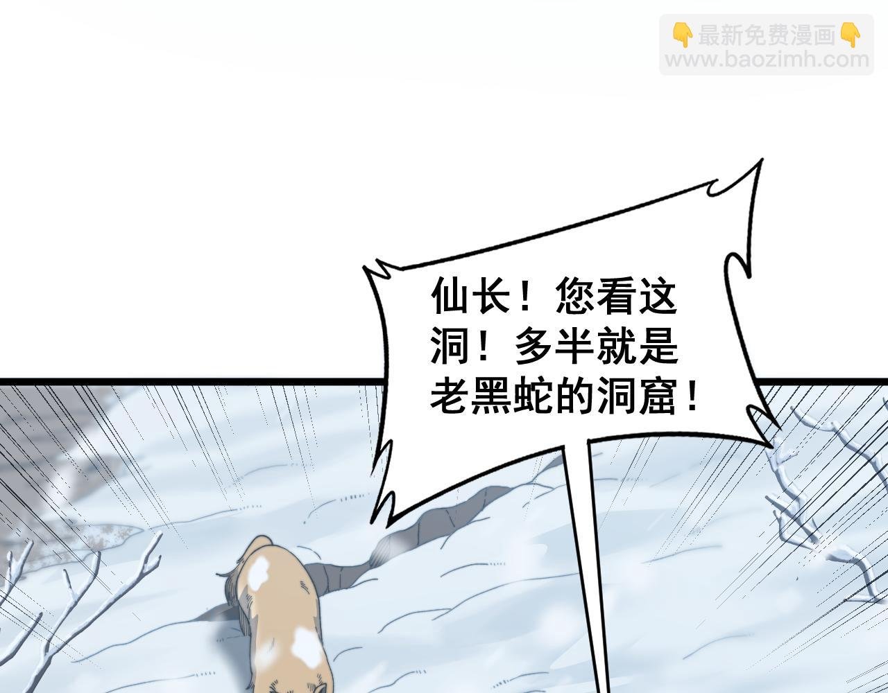 第五回 许黑卧看生死斗