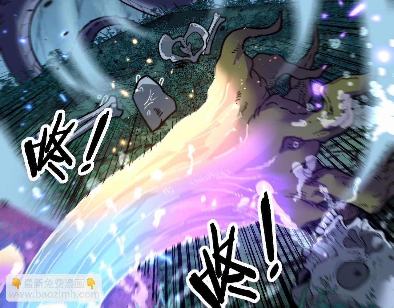 第8回 许黑怒夺蛇果树
