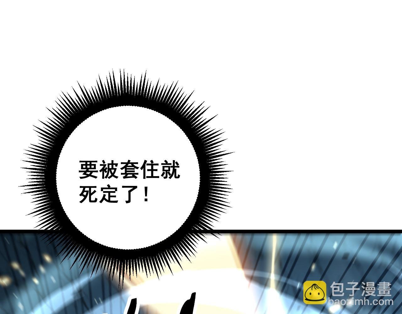 第9回 许黑激战大师兄