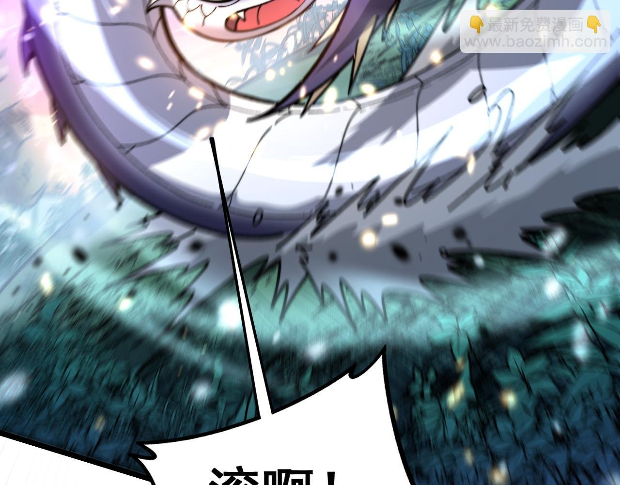 第9回 许黑激战大师兄