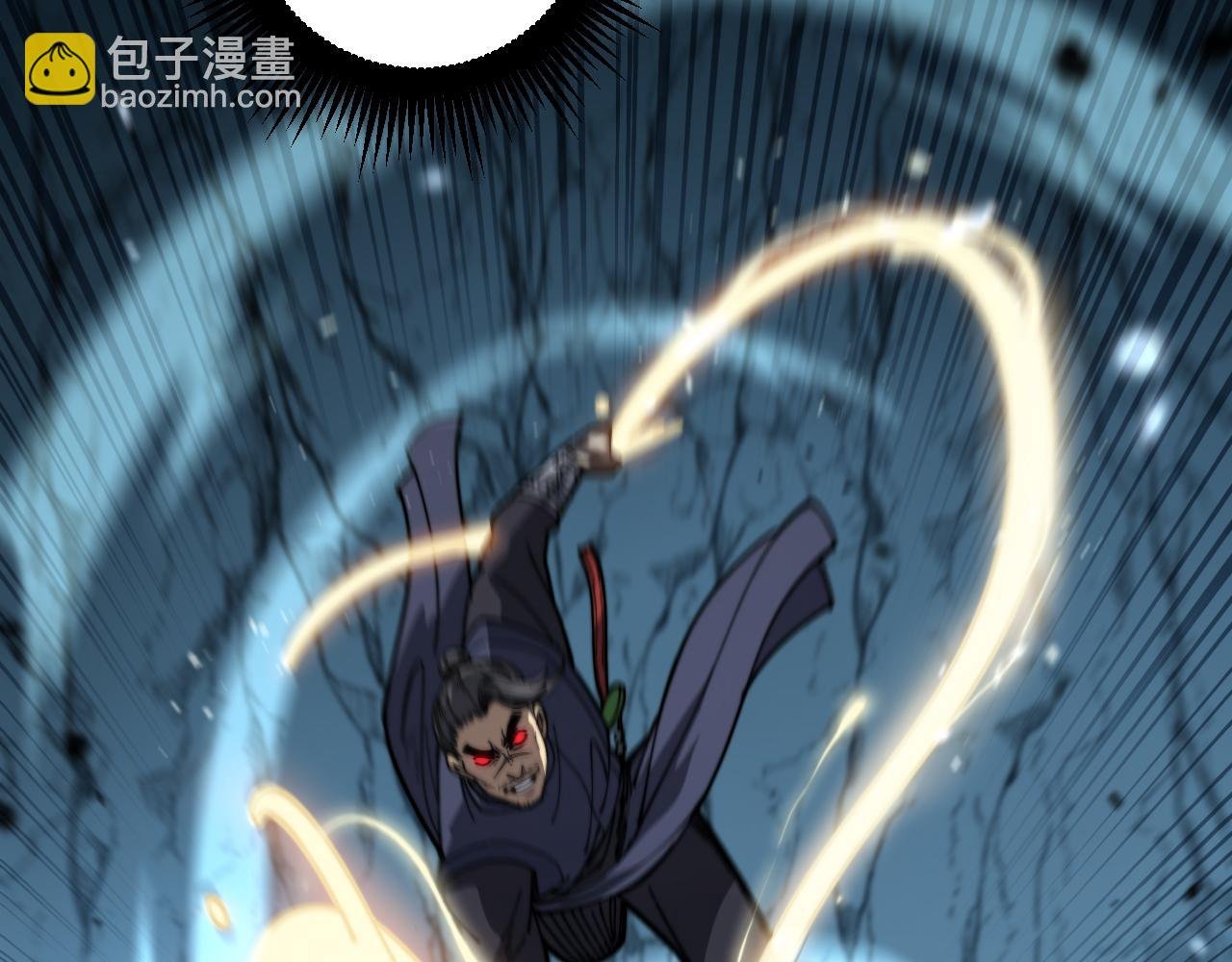 第9回 许黑激战大师兄