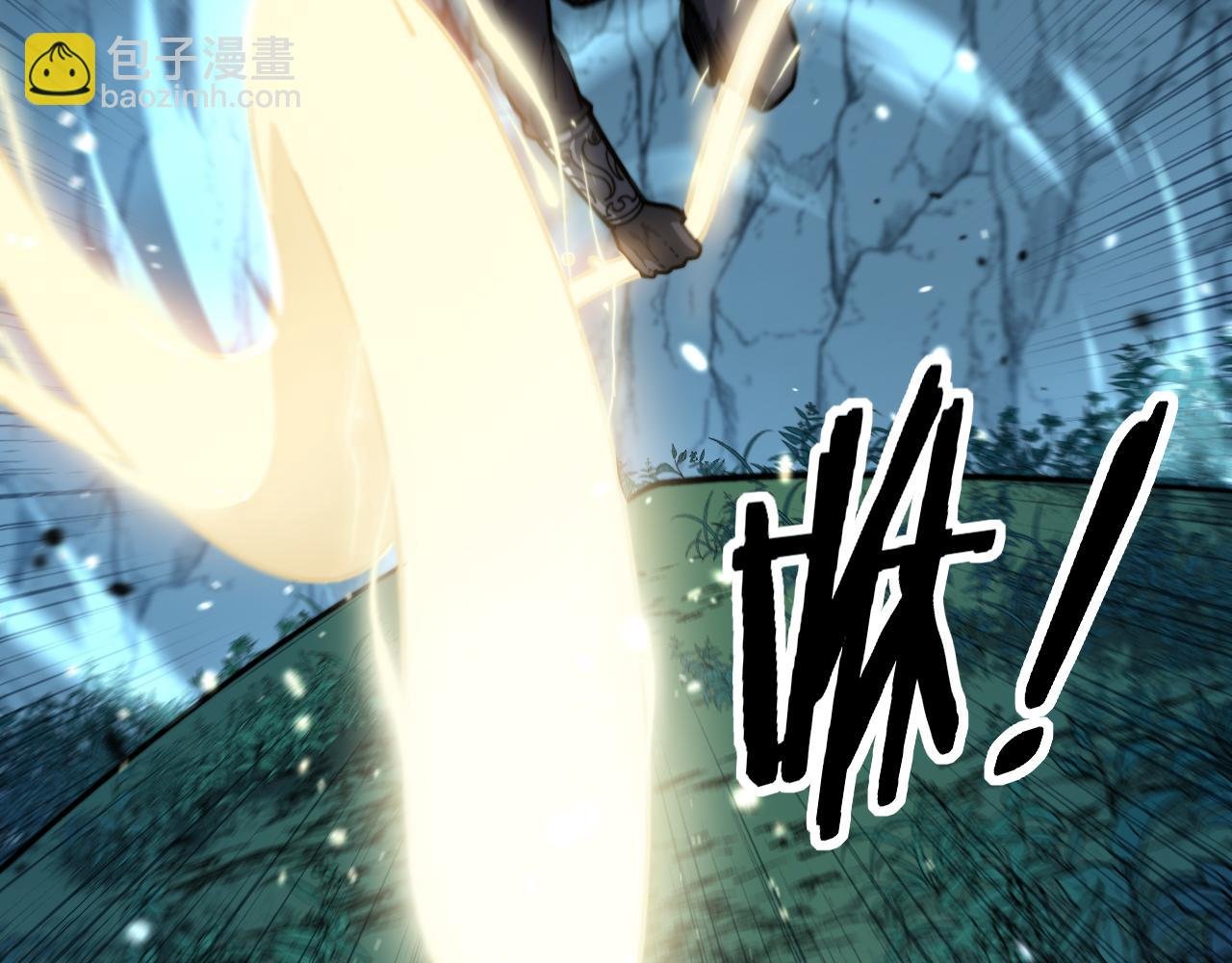第9回 许黑激战大师兄