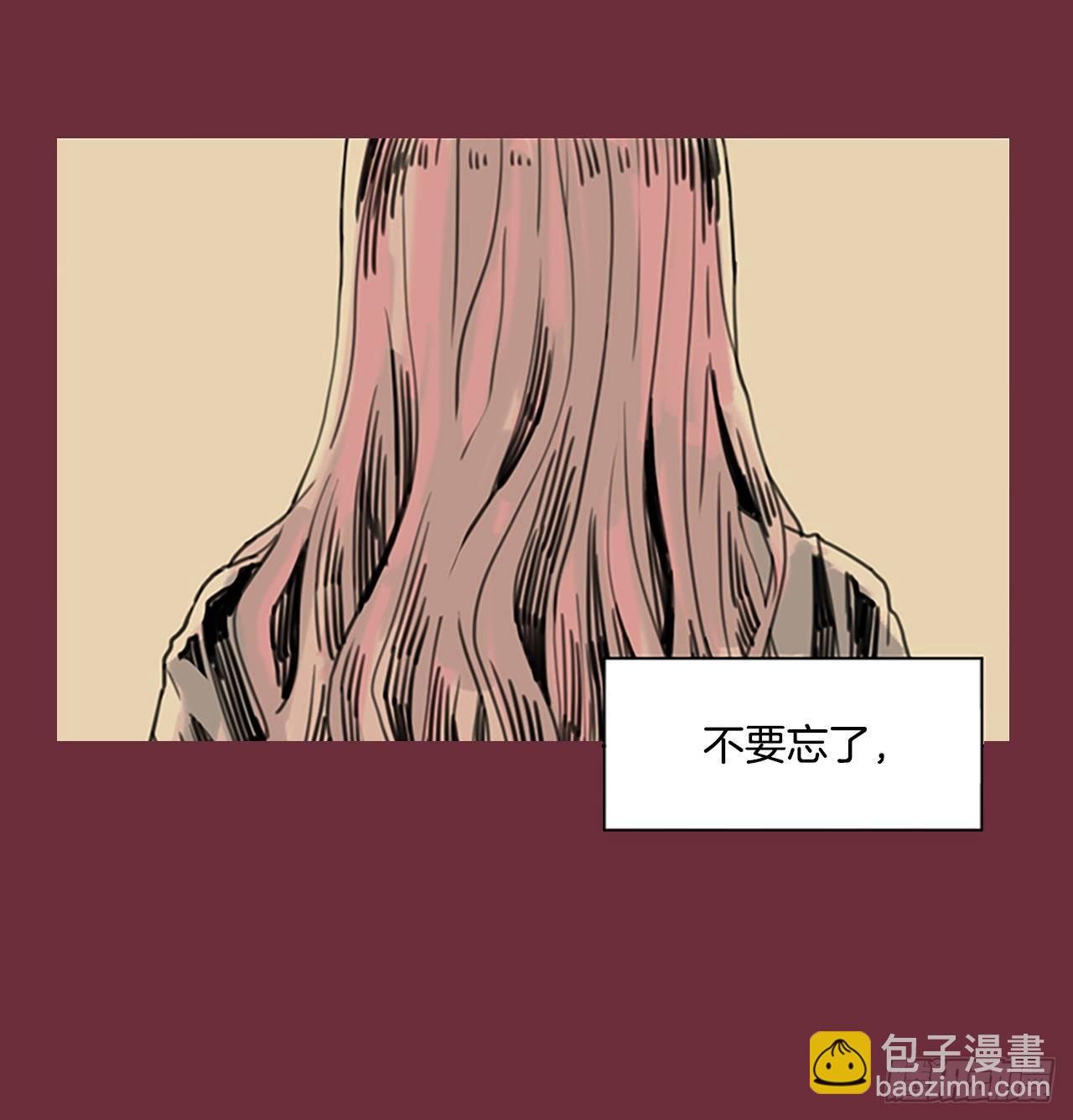 序章