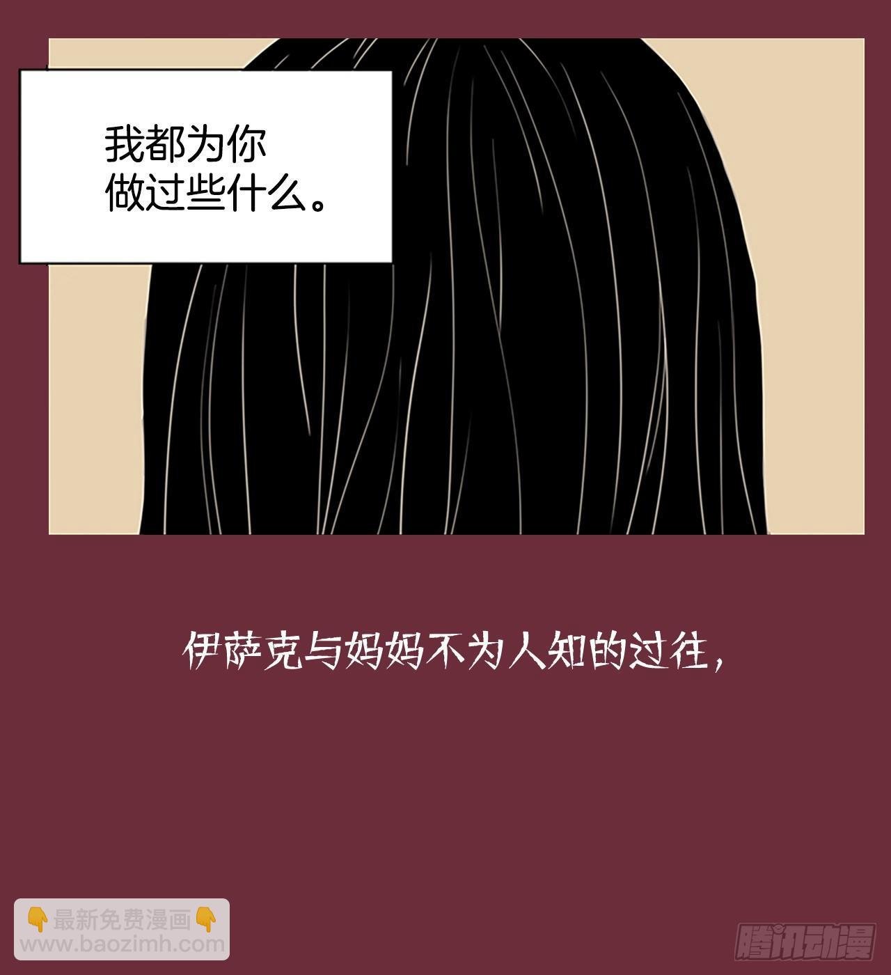 序章