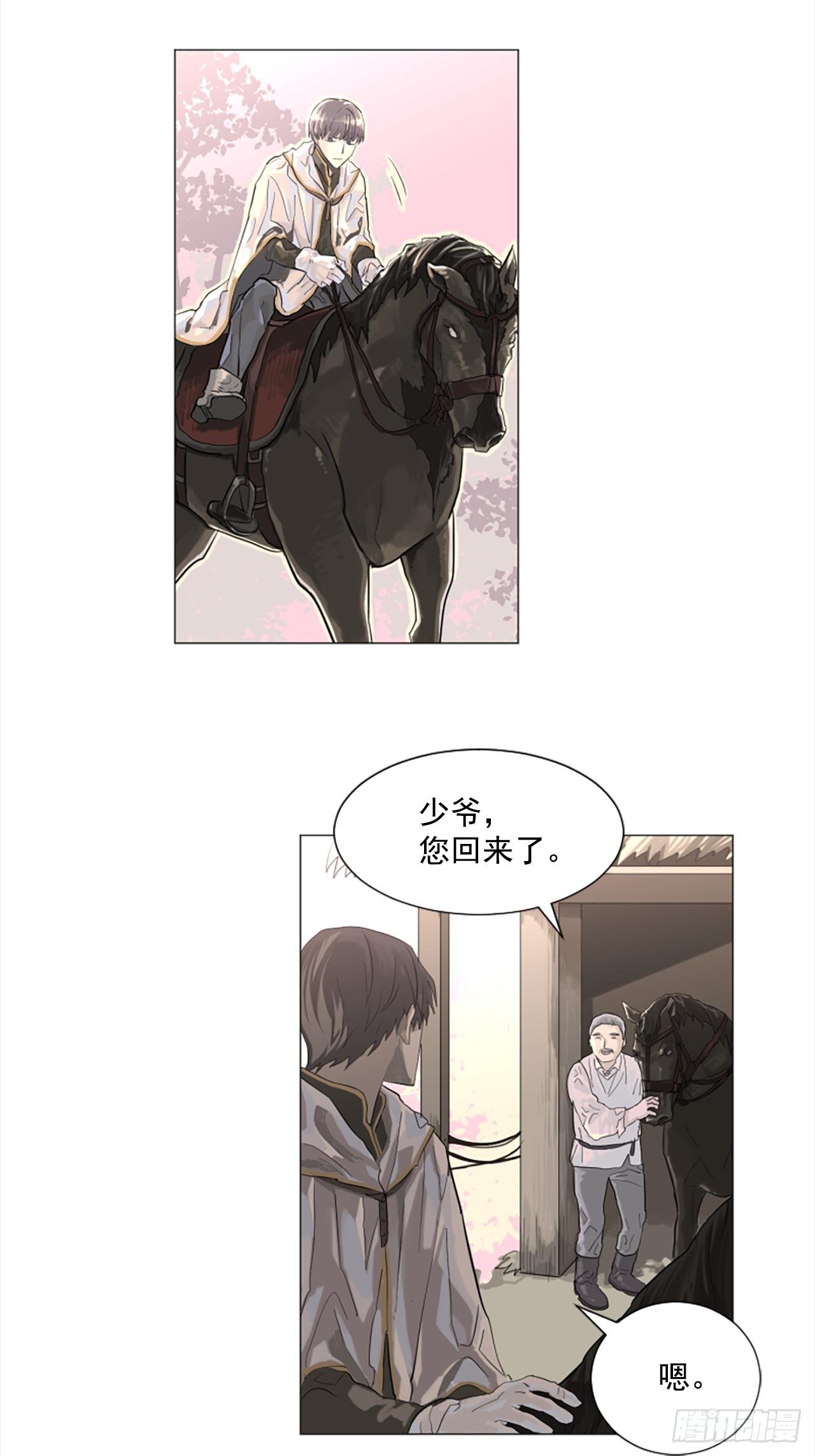 9.是谁不明事理